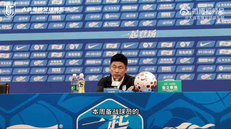 赢球继续保有争冠希望!李国旭:球员积极性高,相信能赢下比赛
